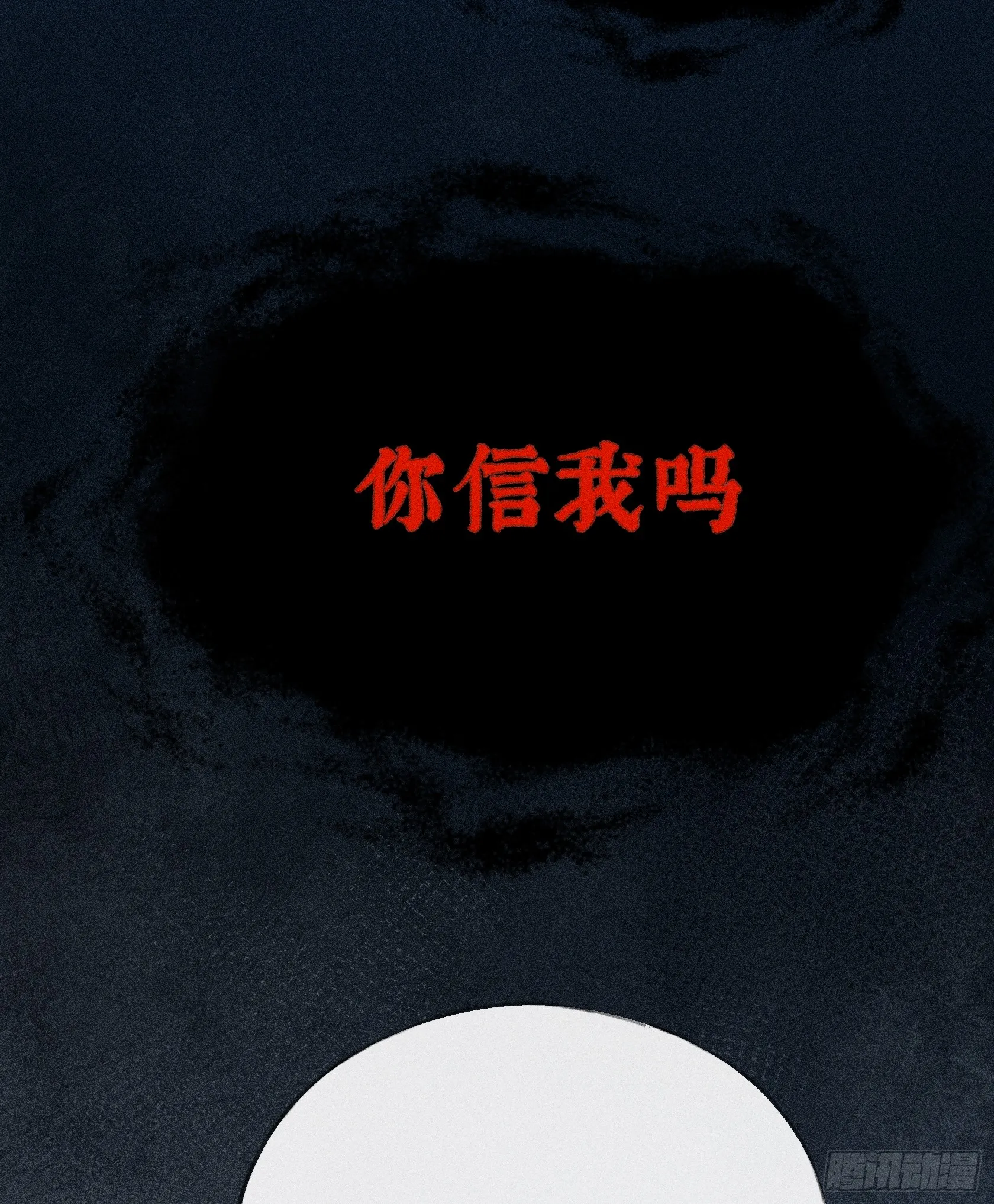 09 夜深忽梦少年事 第39页