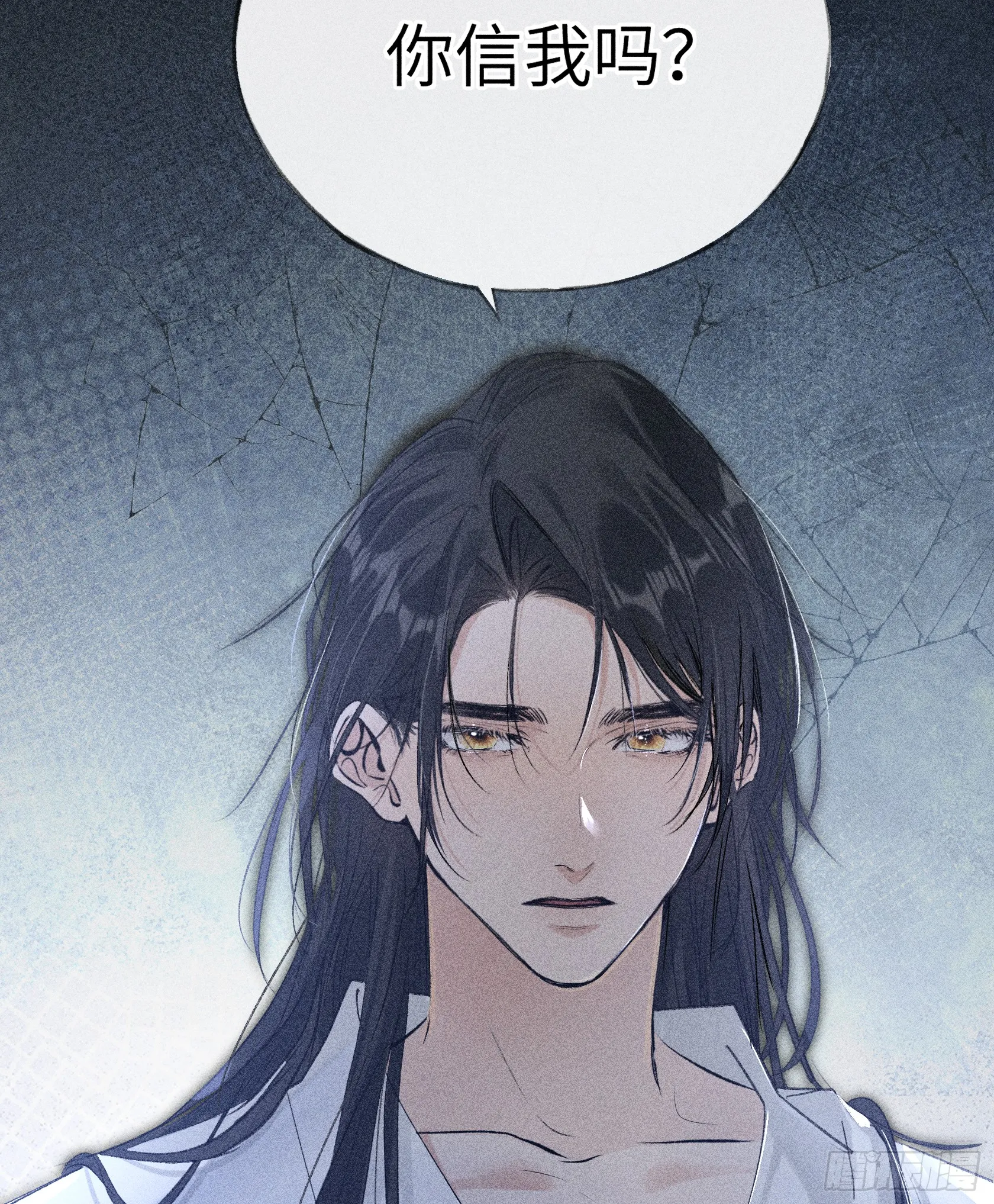 09 夜深忽梦少年事 第40页