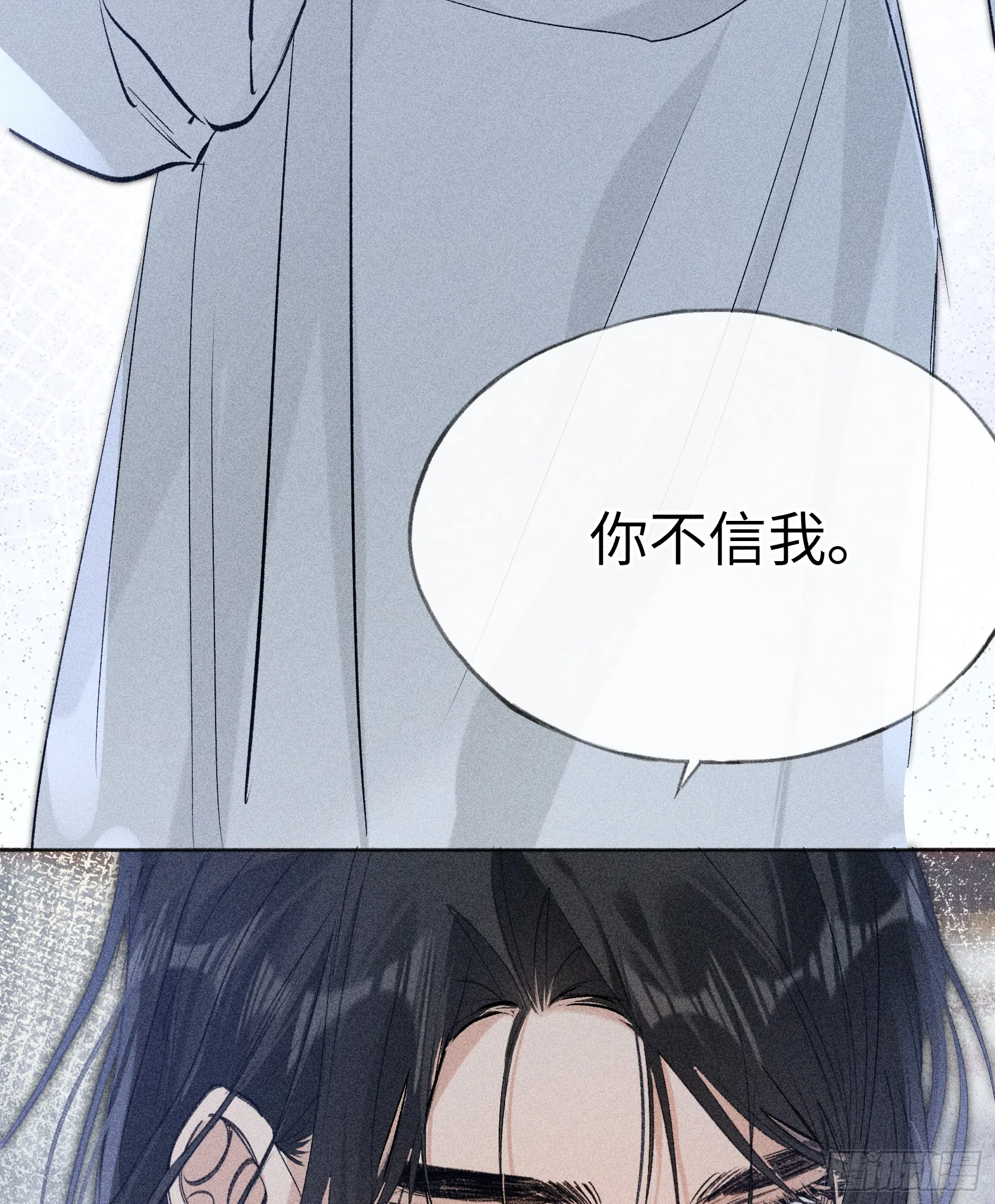 09 夜深忽梦少年事 第42页