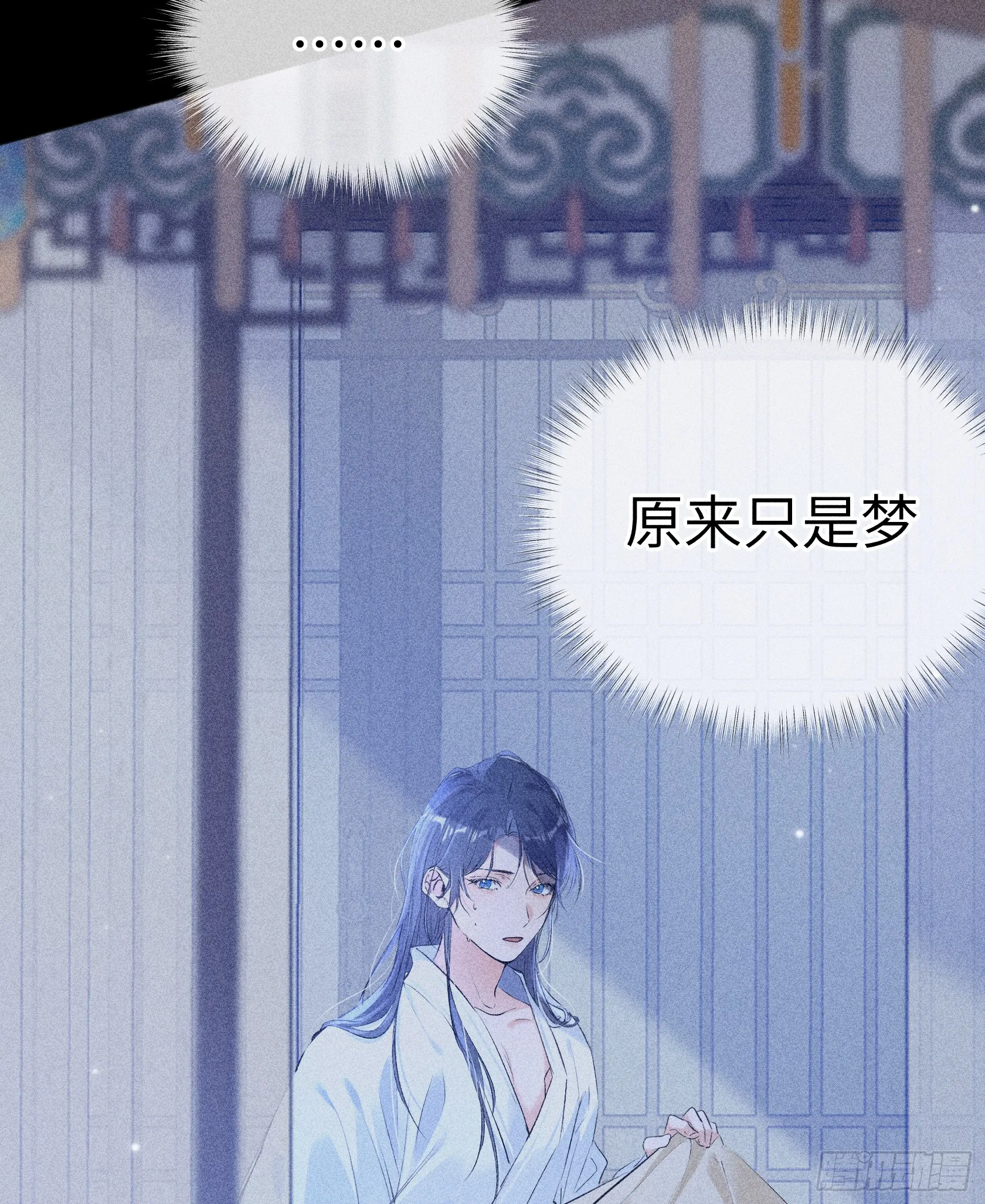 09 夜深忽梦少年事 第62页