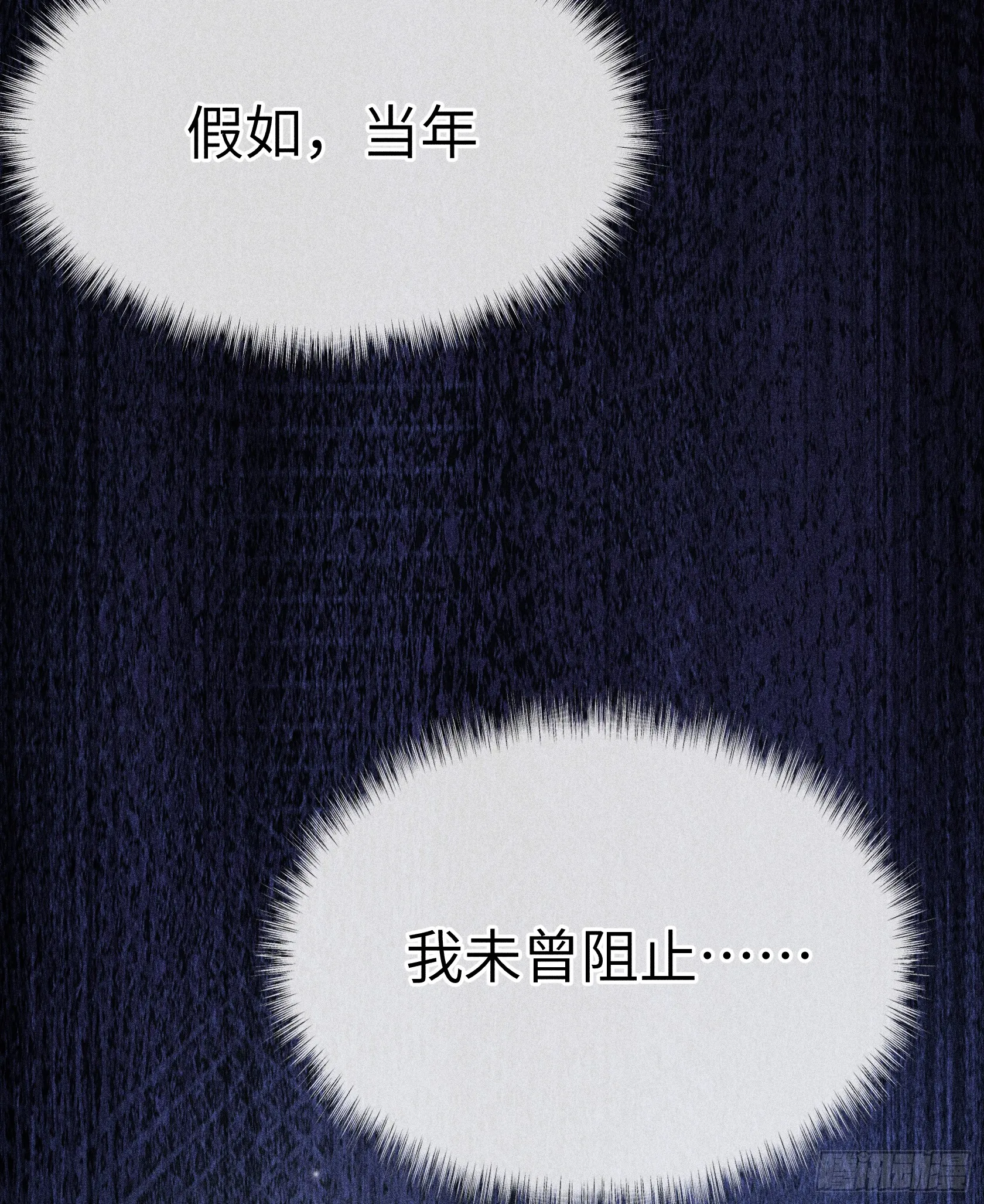 09 夜深忽梦少年事 第64页