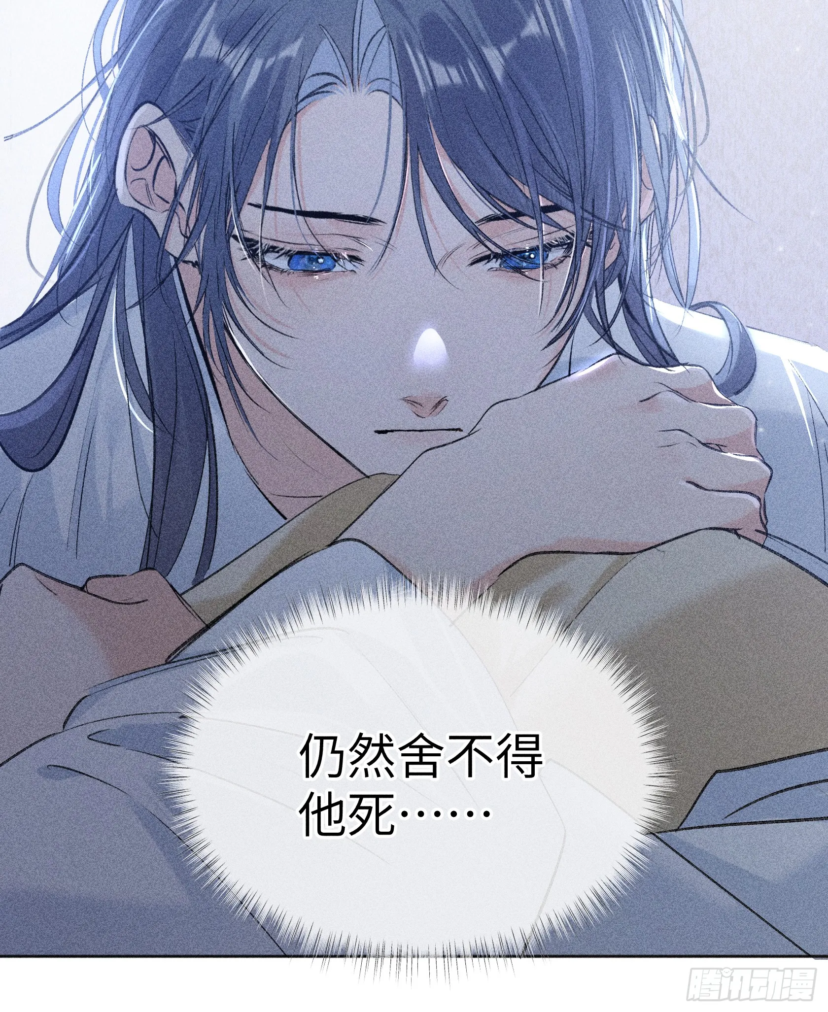 09 夜深忽梦少年事 第67页