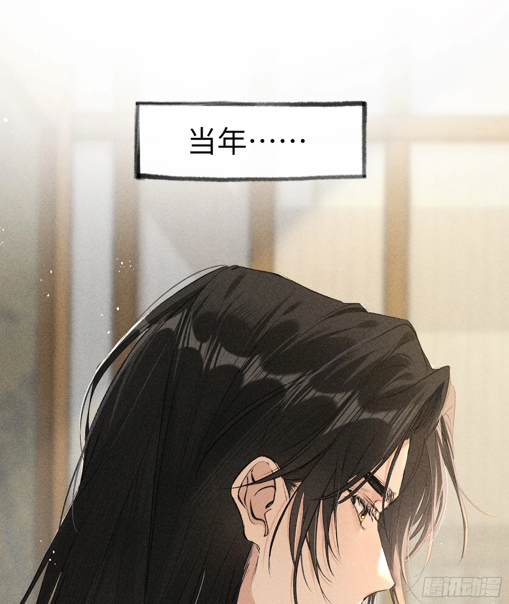 10 就该取了他狗命 第2页