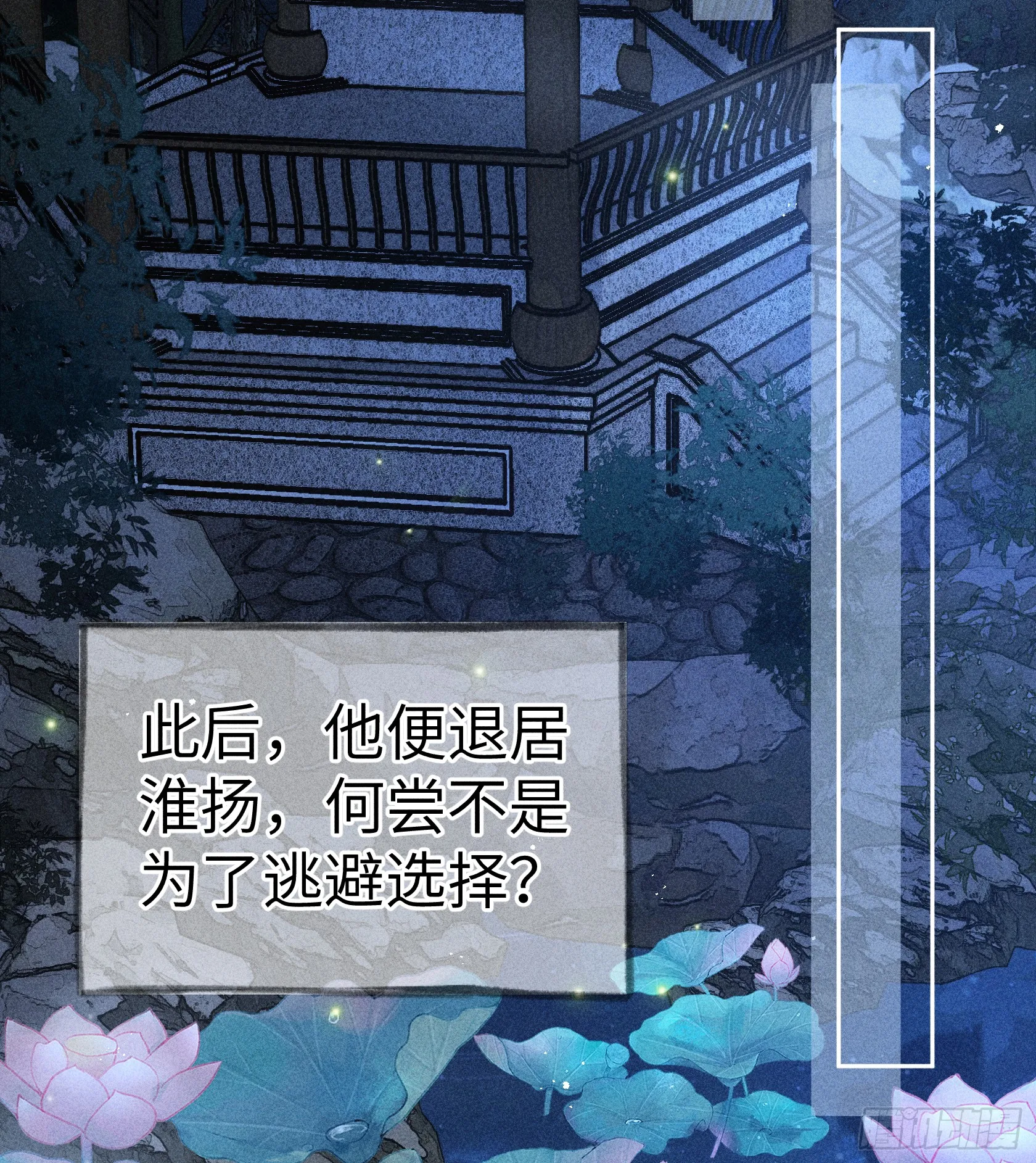 10 就该取了他狗命 第32页