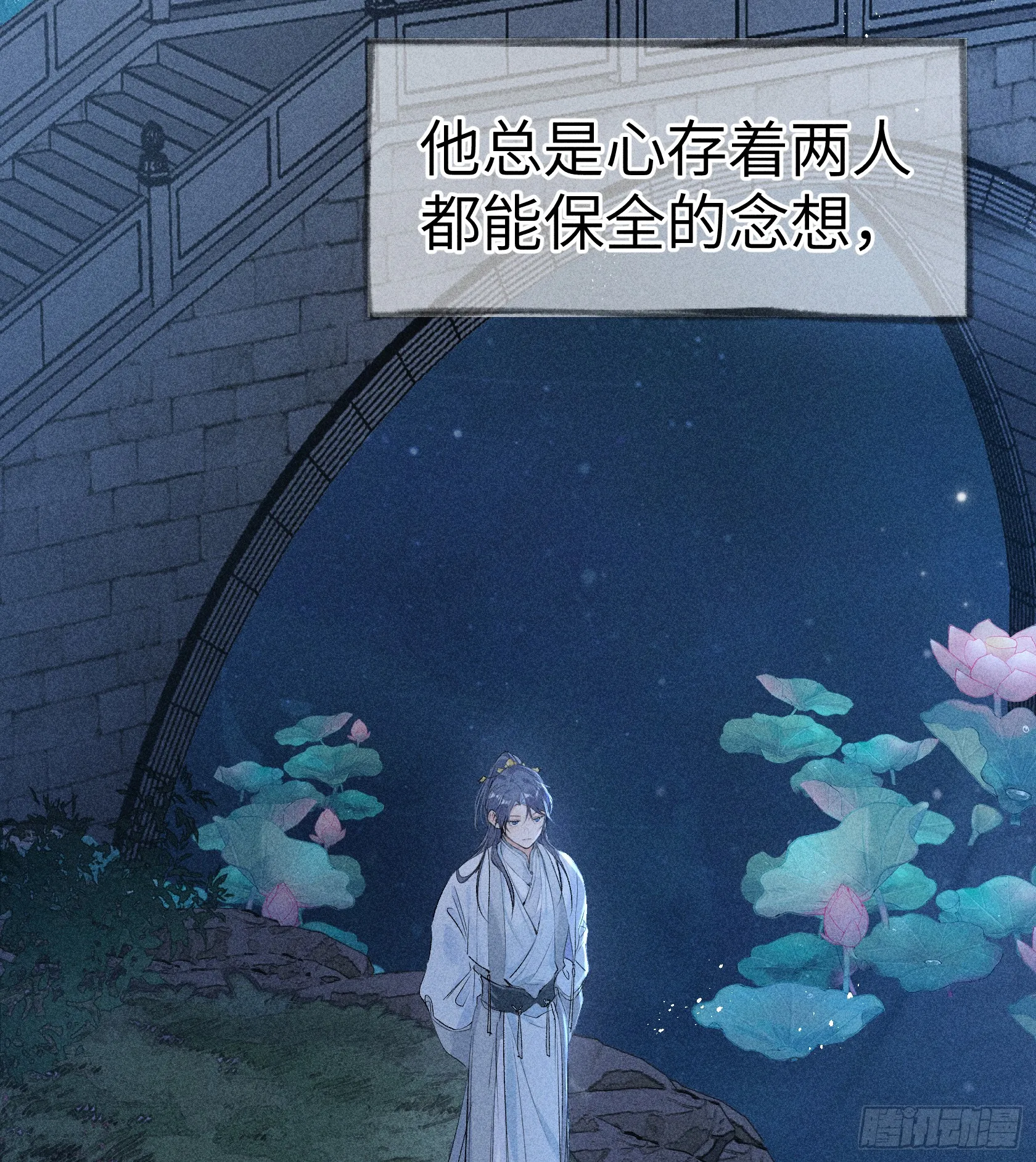 10 就该取了他狗命 第34页