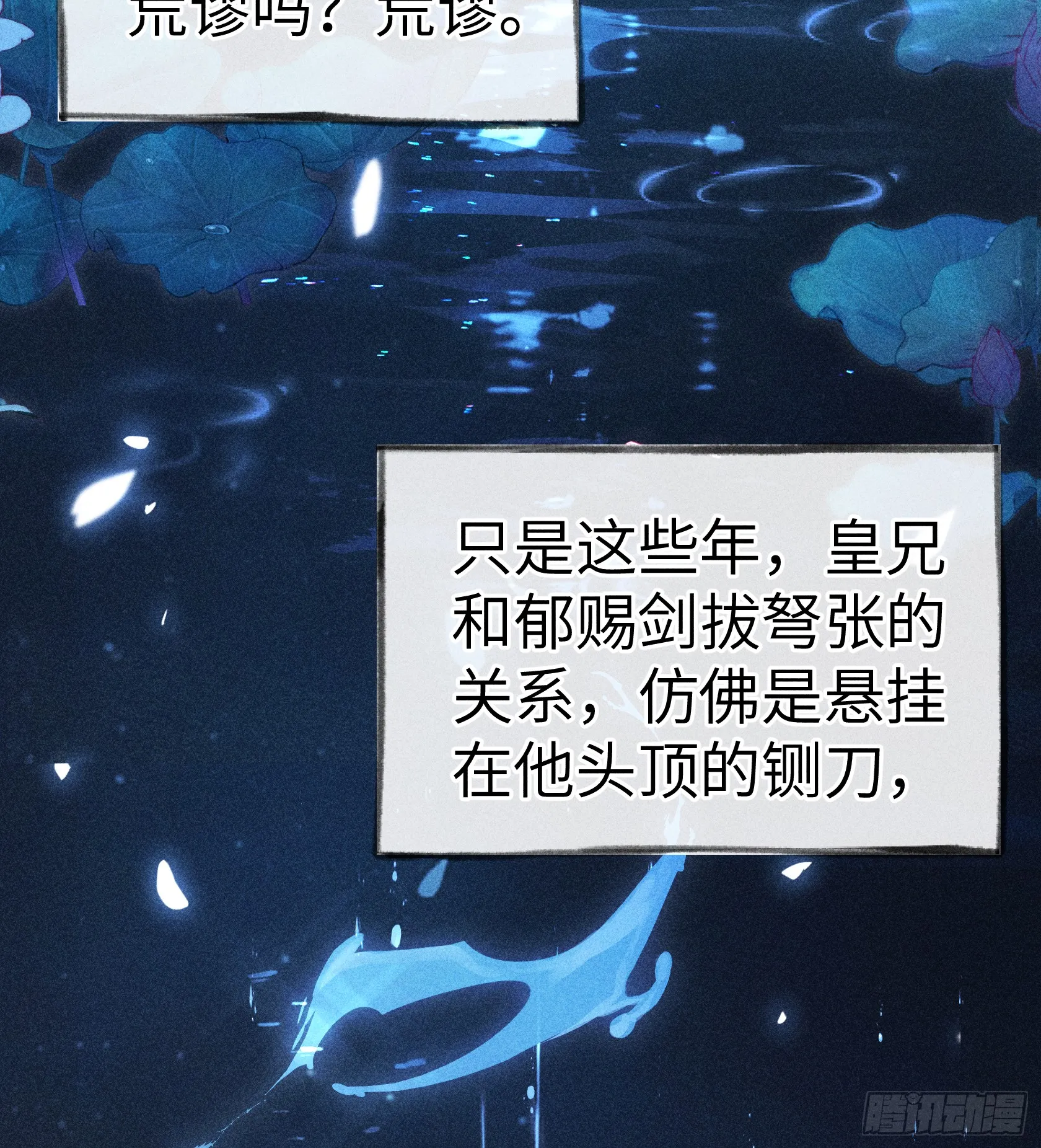 10 就该取了他狗命 第39页