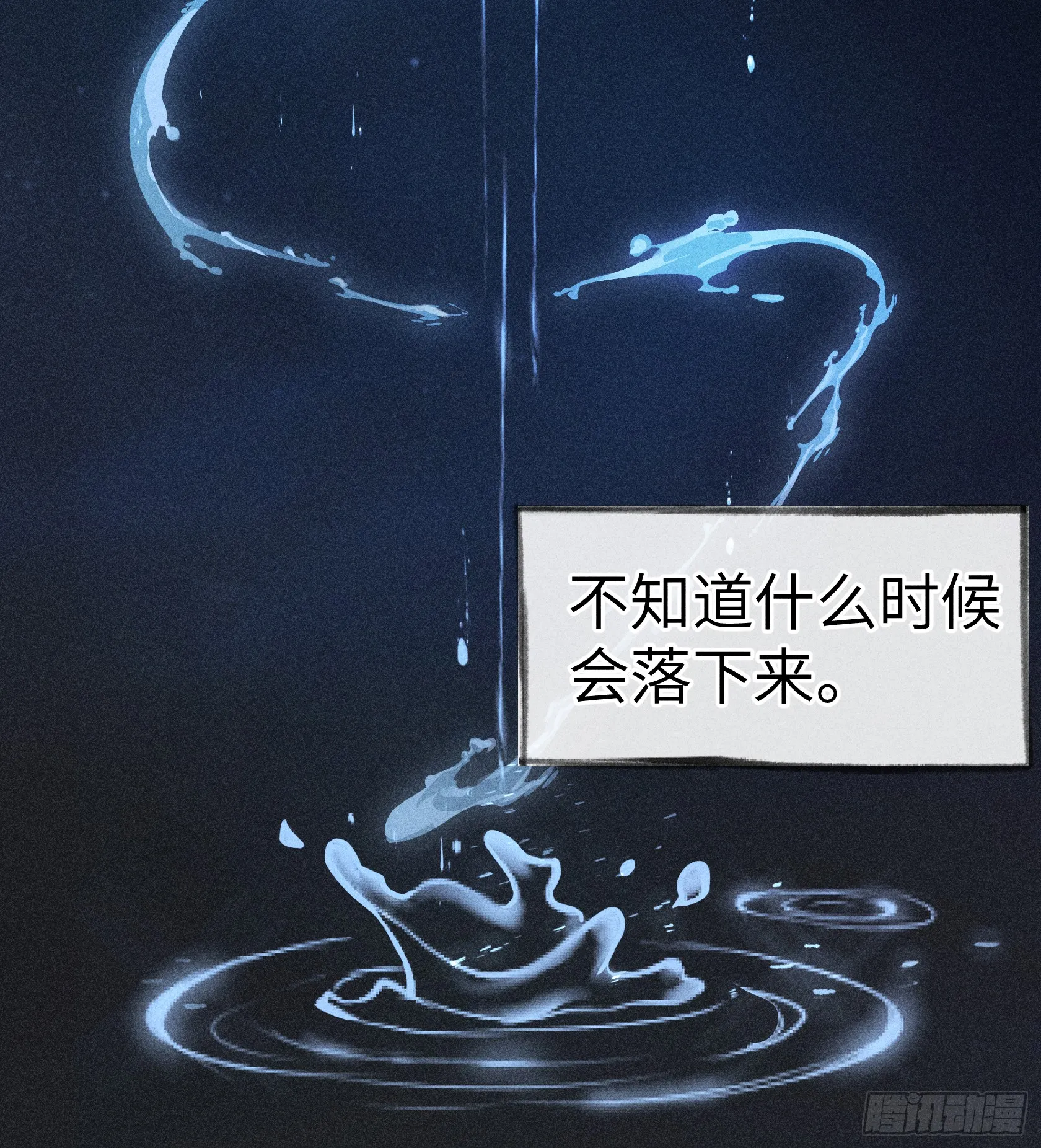 10 就该取了他狗命 第40页