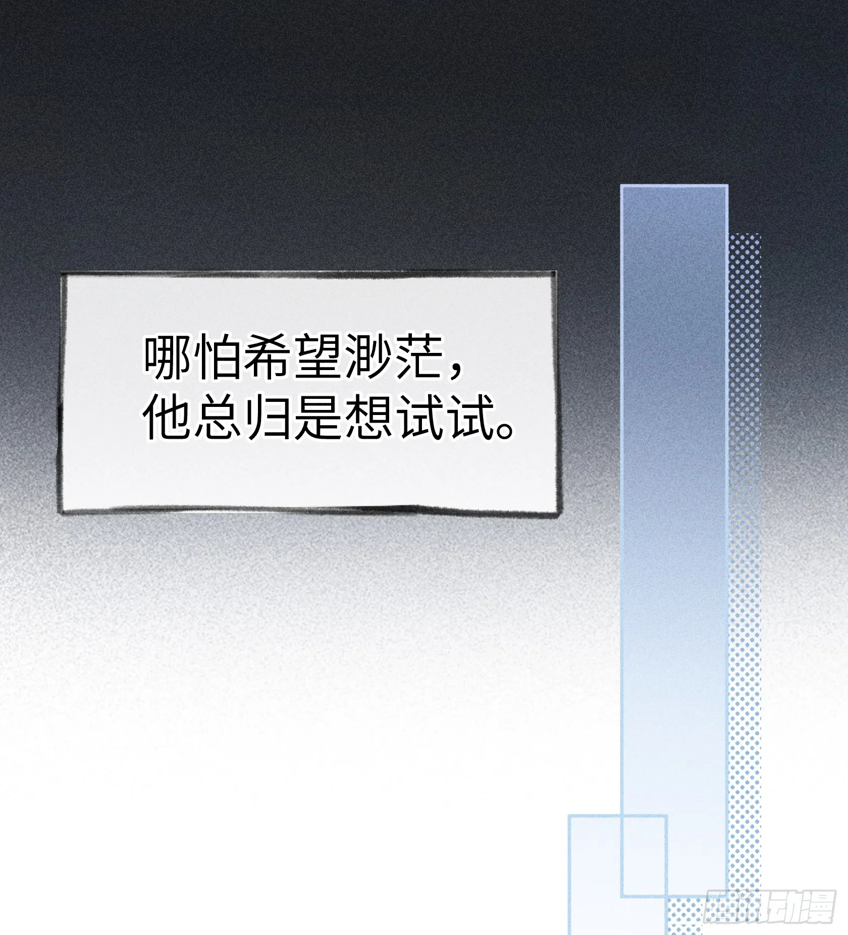 10 就该取了他狗命 第41页