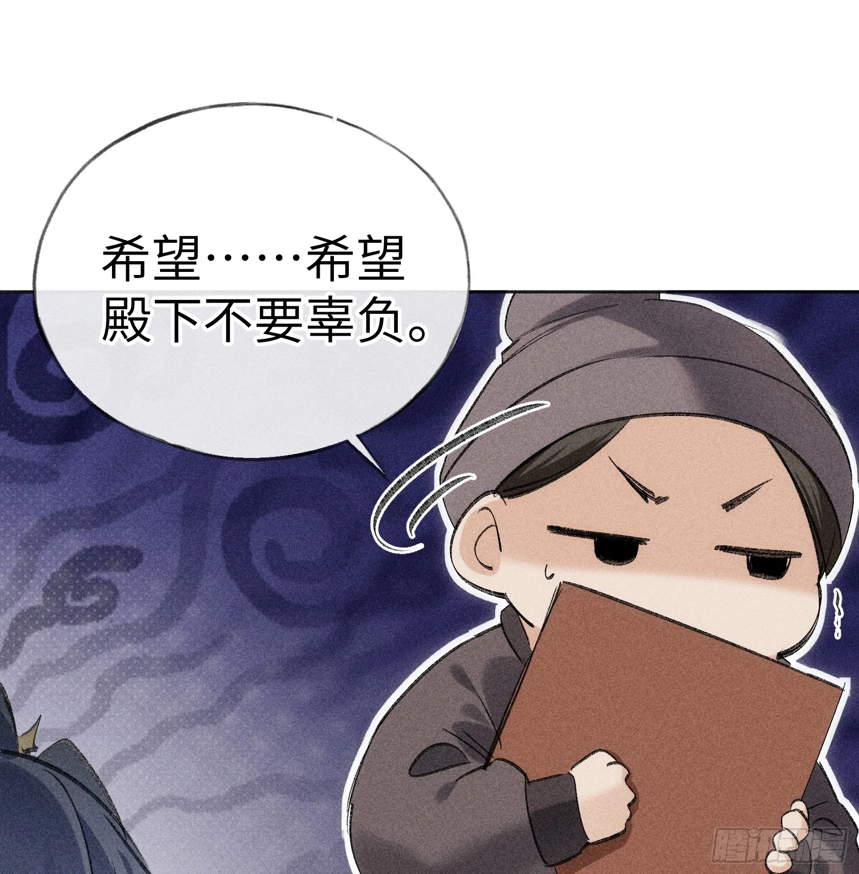 10 就该取了他狗命 第49页