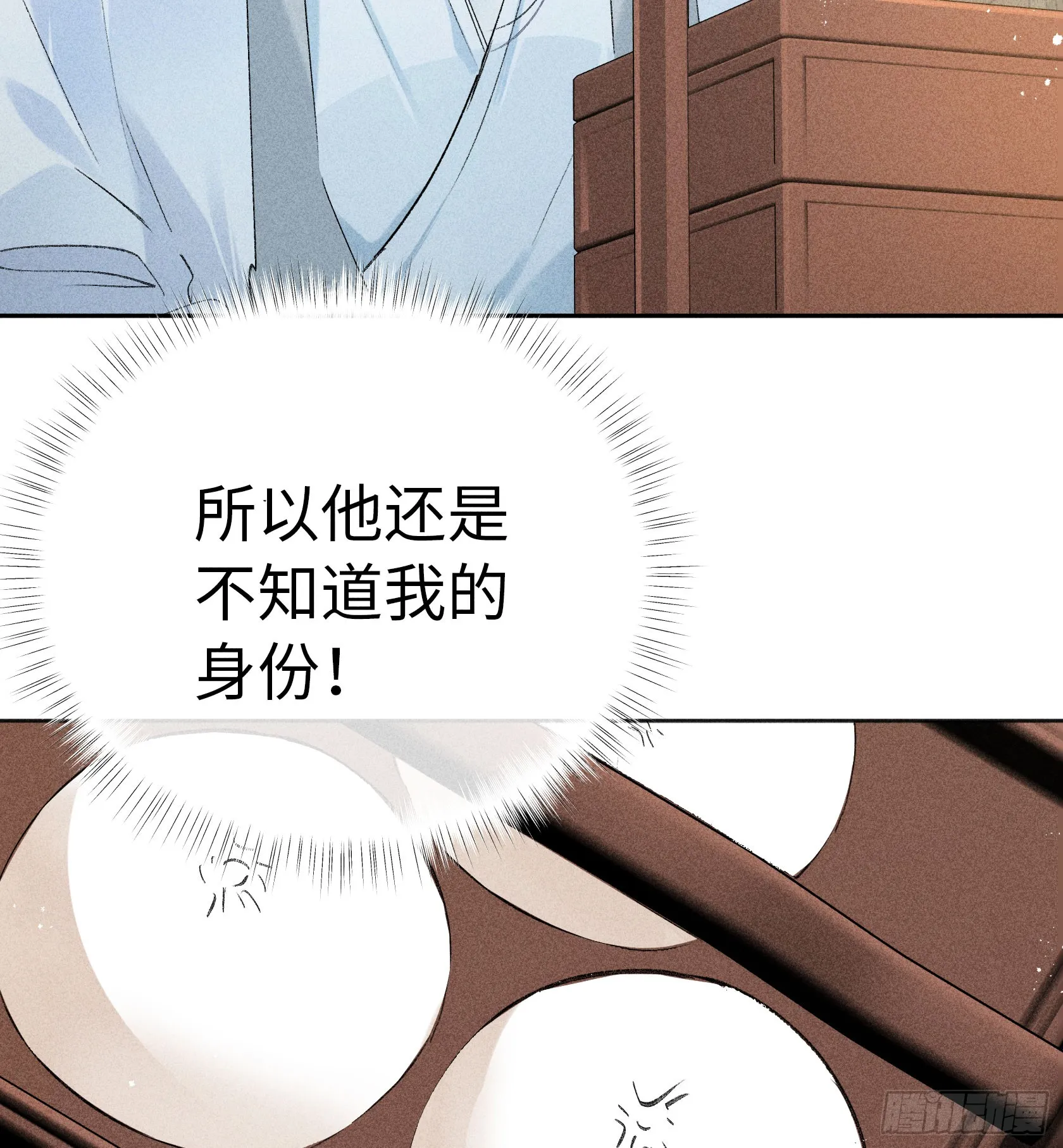 10 就该取了他狗命 第58页