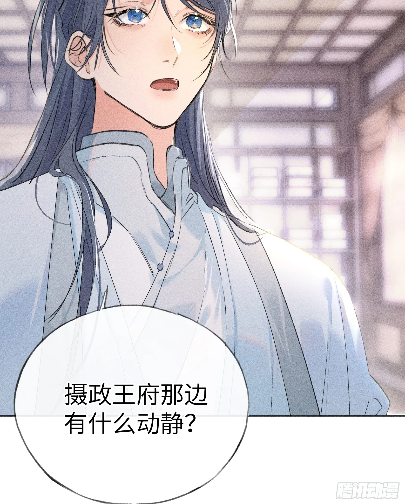 11 肉包公子将崛起？ 第7页