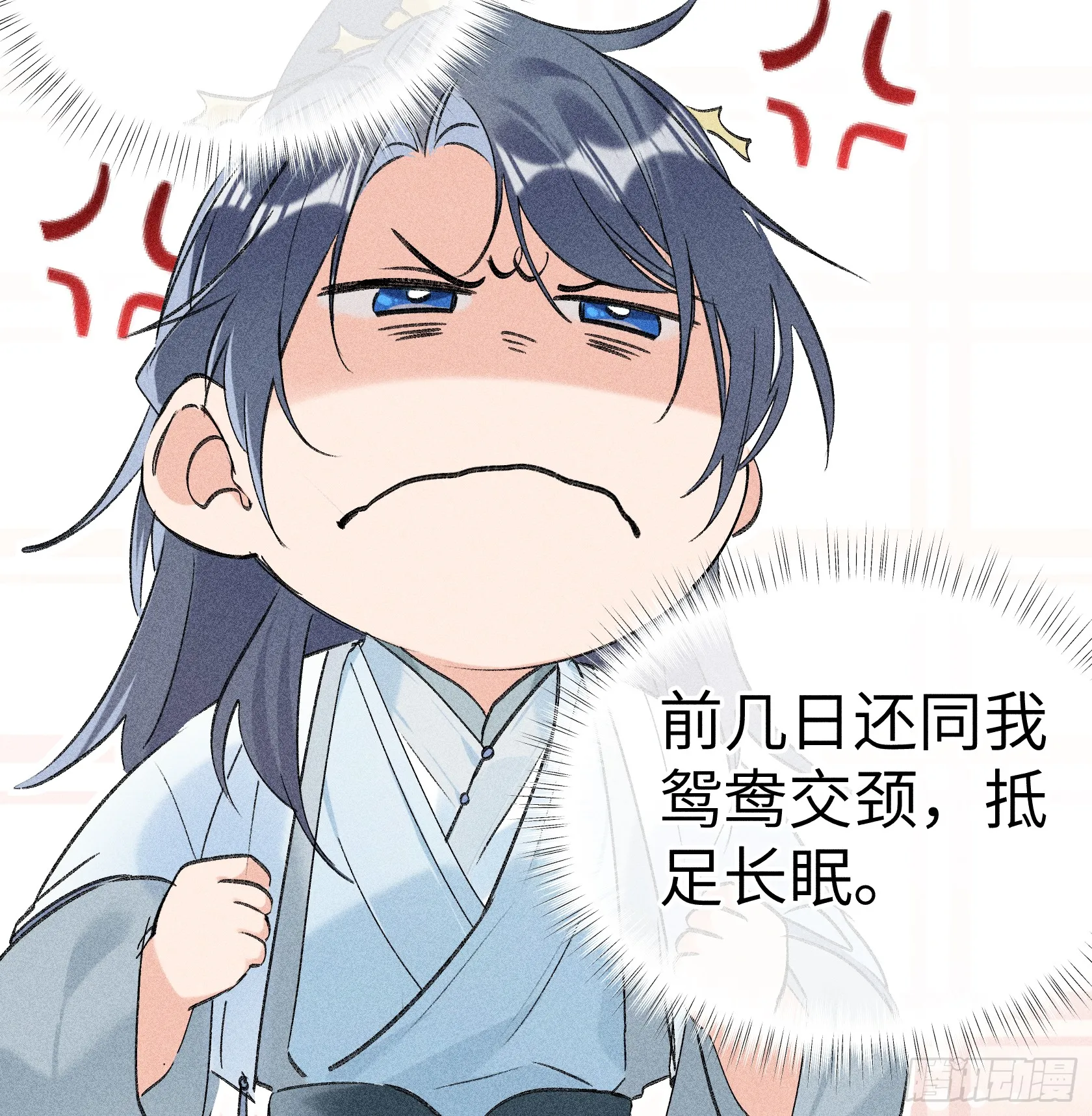 11 肉包公子将崛起？ 第40页