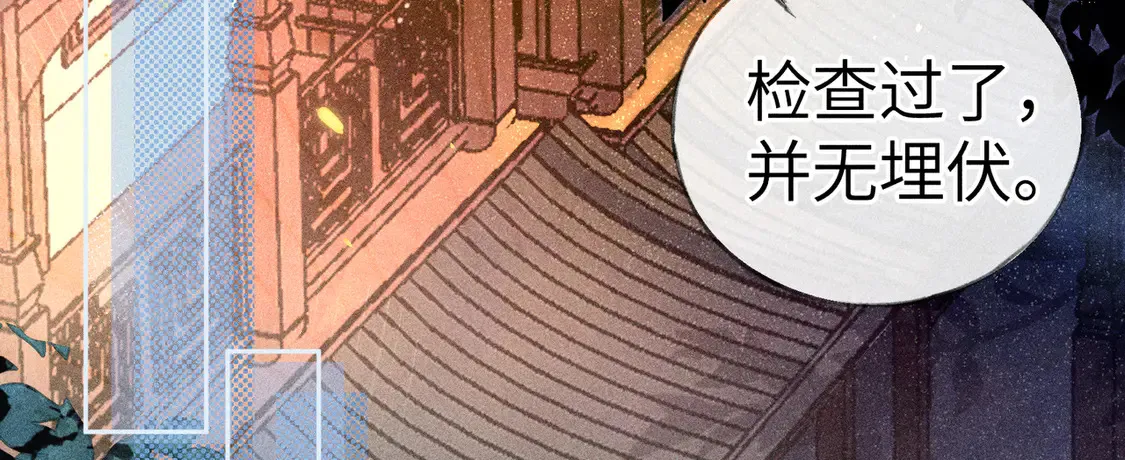 12 要本王教教你么 第5页
