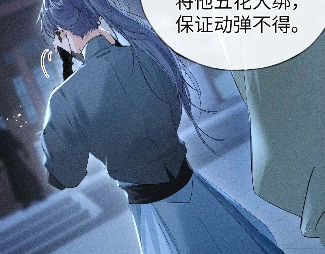 12 要本王教教你么 第14页