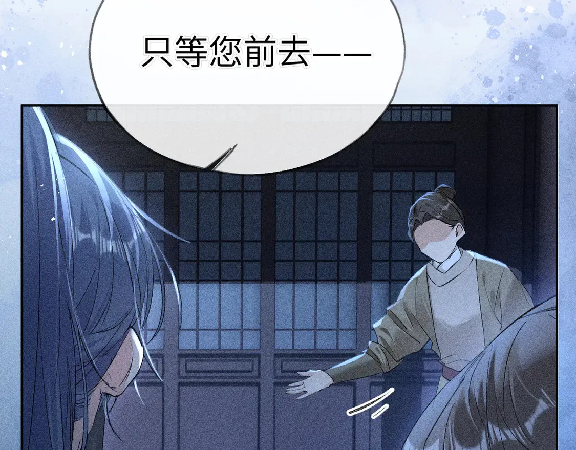 12 要本王教教你么 第16页