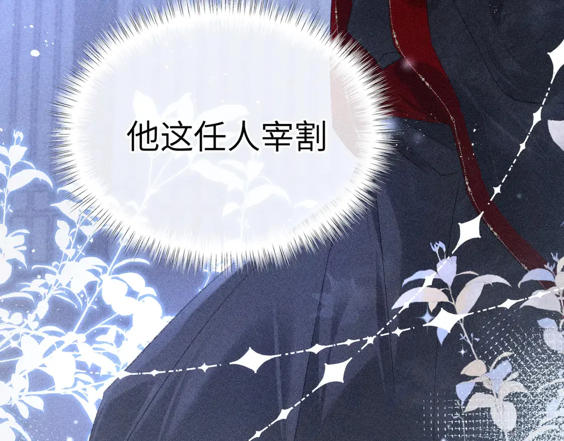 12 要本王教教你么 第36页