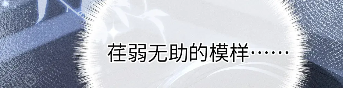 12 要本王教教你么 第39页