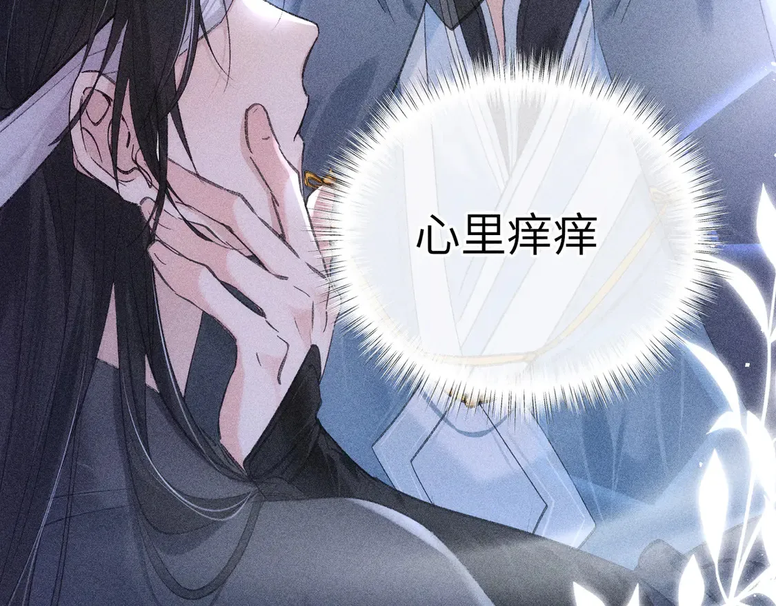 12 要本王教教你么 第46页