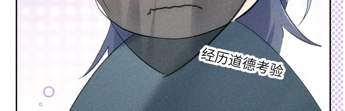 12 要本王教教你么 第51页