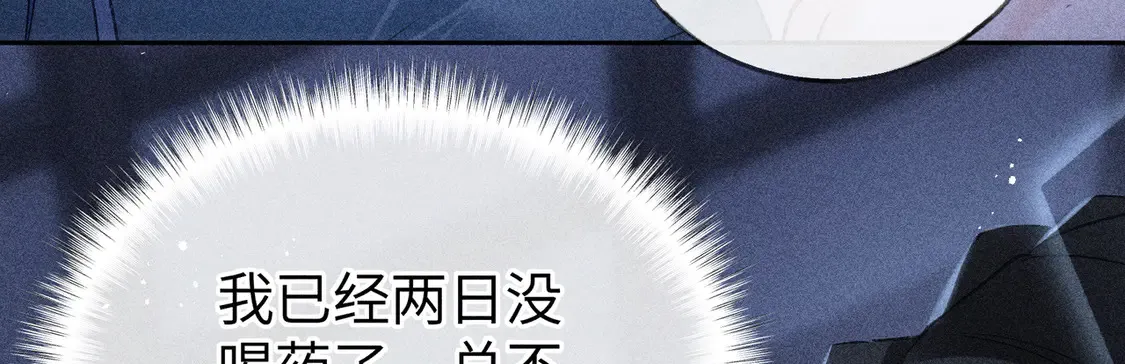 12 要本王教教你么 第55页