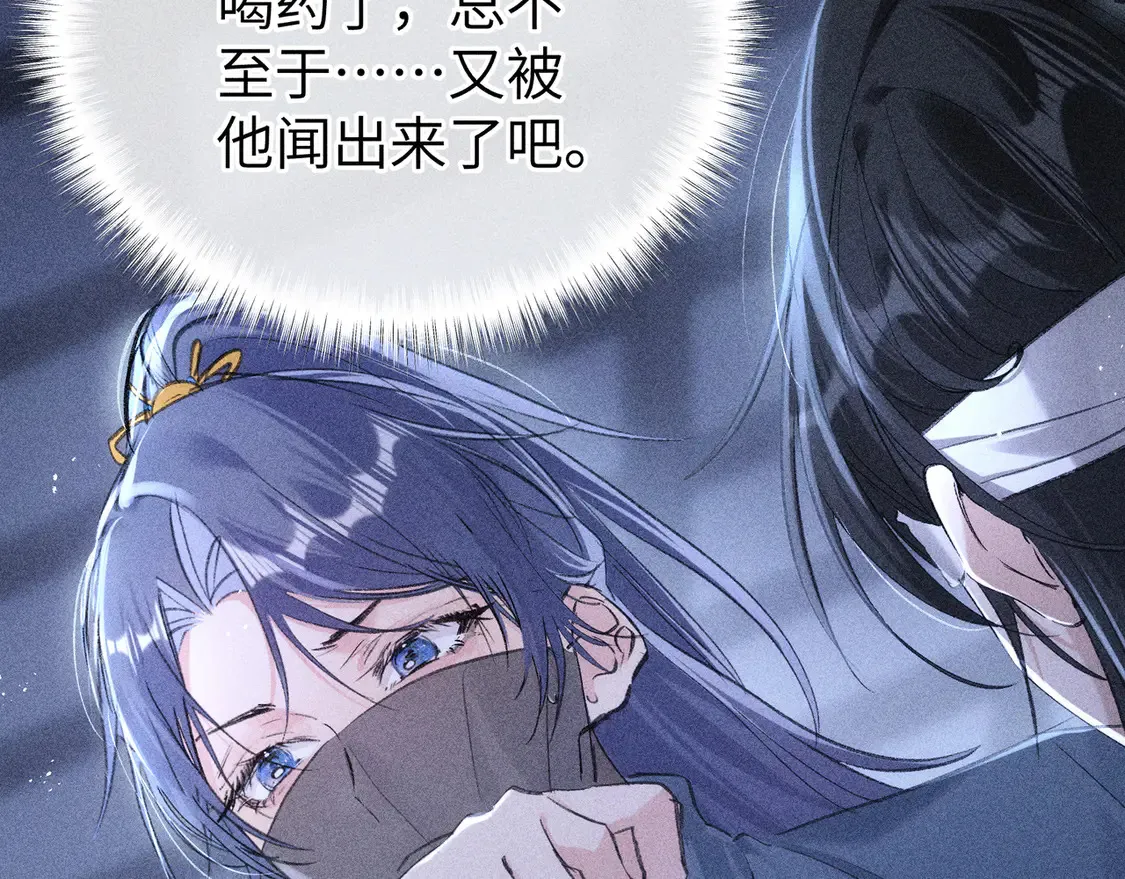 12 要本王教教你么 第56页