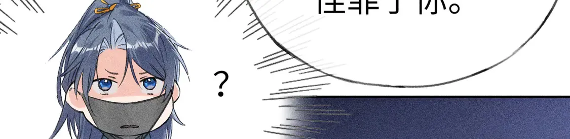 12 要本王教教你么 第67页