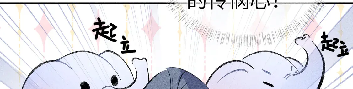 12 要本王教教你么 第79页