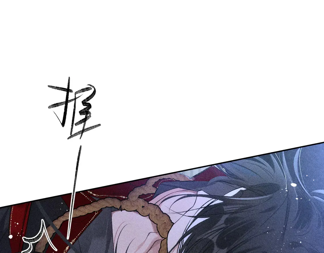 12 要本王教教你么 第84页