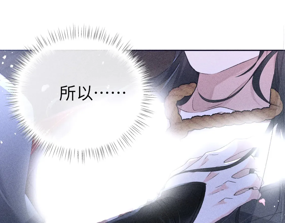 12 要本王教教你么 第92页