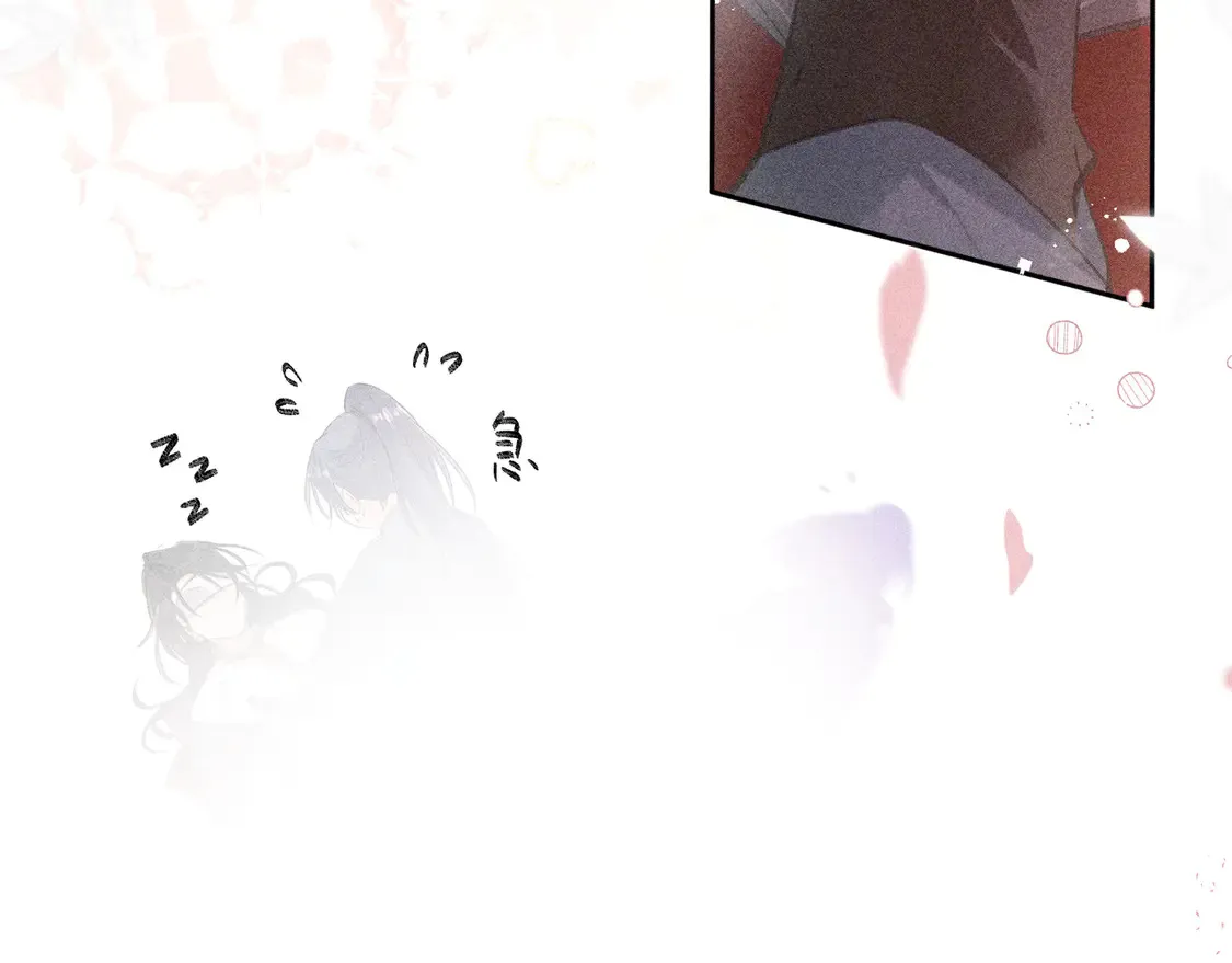 12 要本王教教你么 第106页