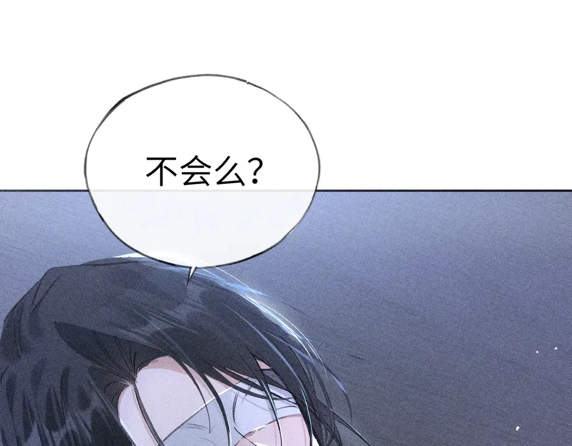 12 要本王教教你么 第108页
