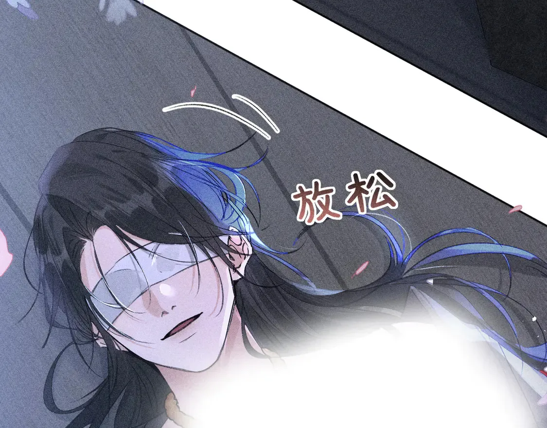 12 要本王教教你么 第115页