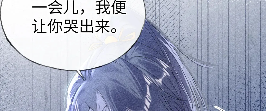 12 要本王教教你么 第120页