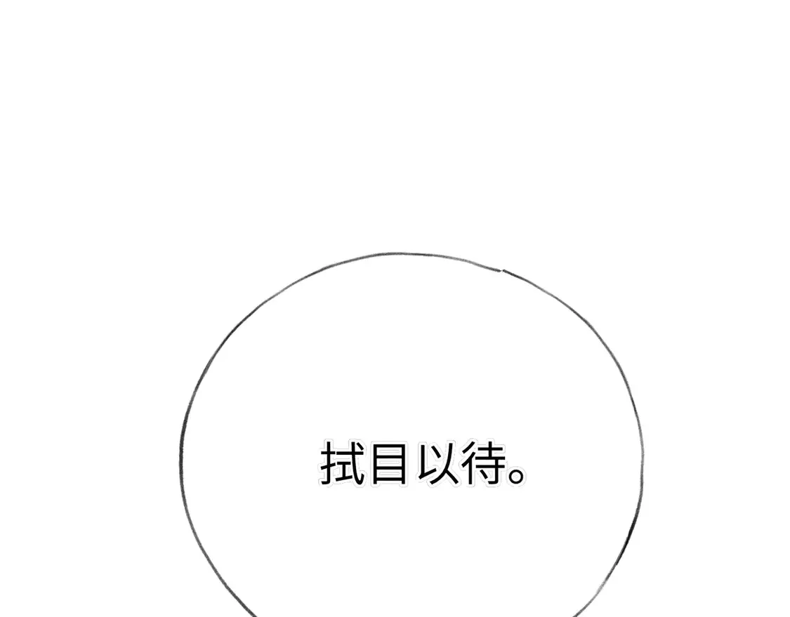 12 要本王教教你么 第123页