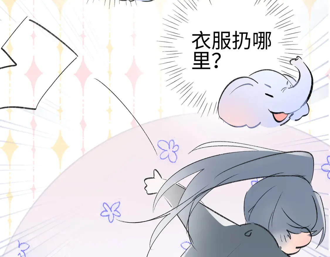 12 要本王教教你么 第129页