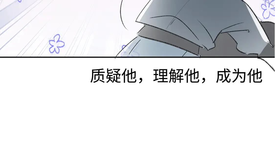 12 要本王教教你么 第130页