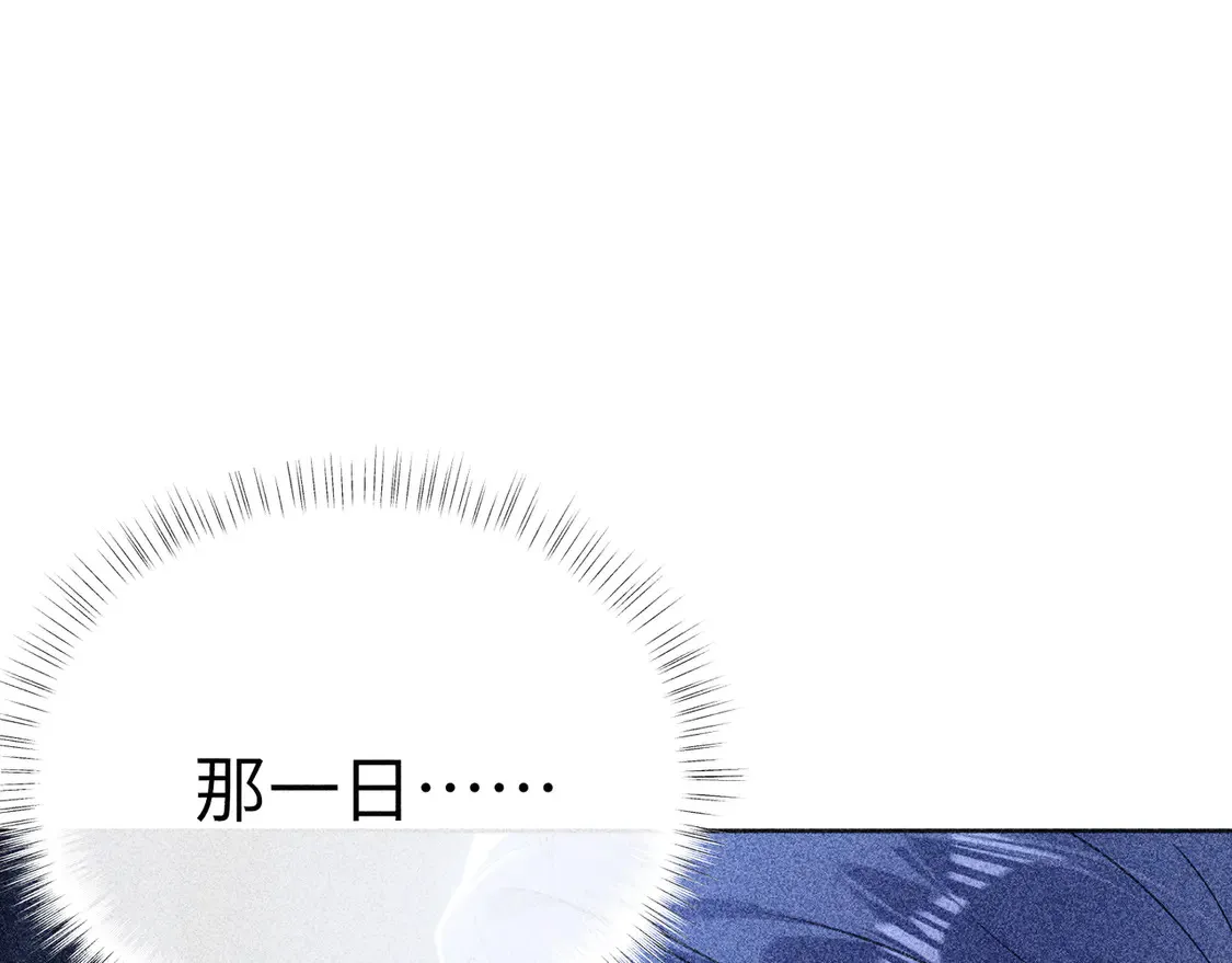 13 而今你是阶下囚 第30页