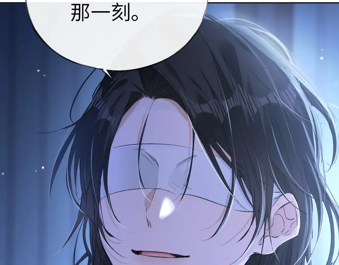 13 而今你是阶下囚 第76页