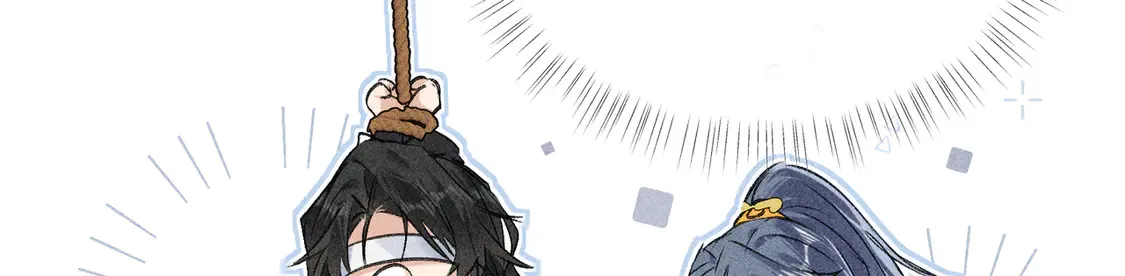 13 而今你是阶下囚 第97页
