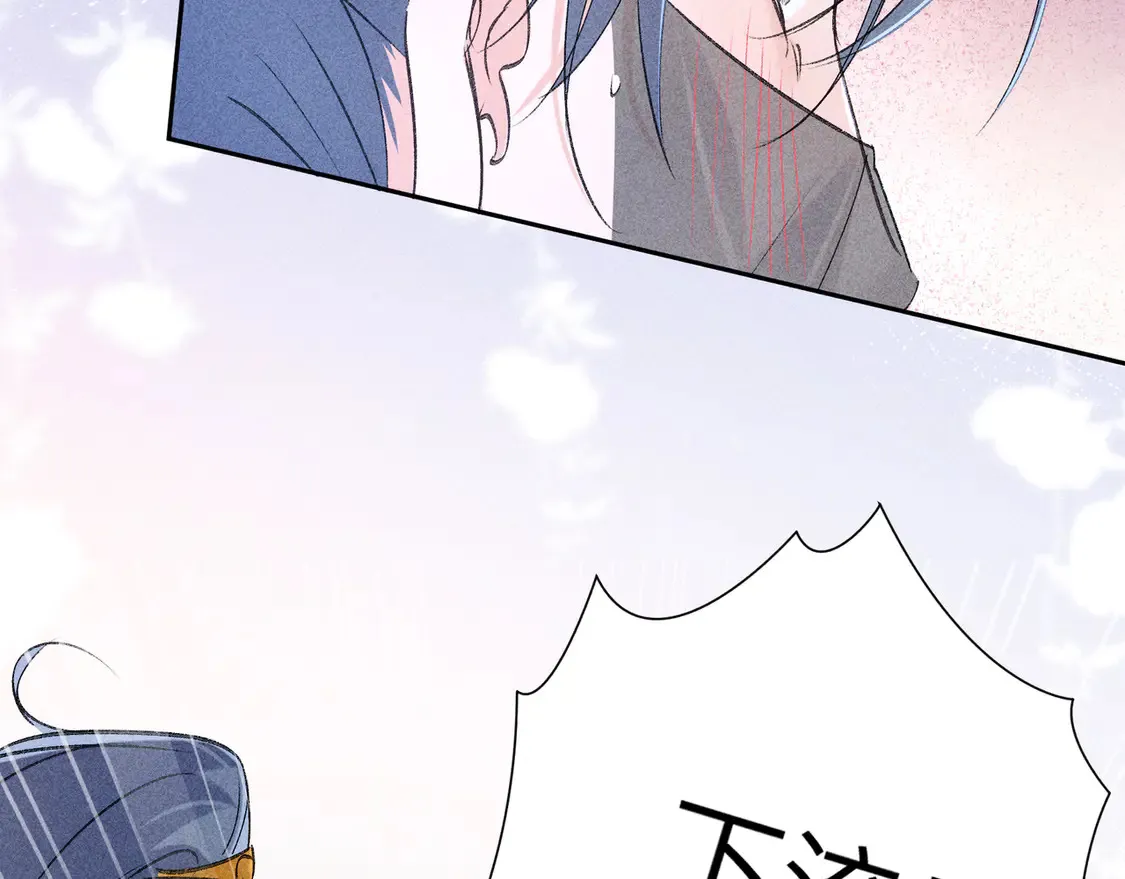 13 而今你是阶下囚 第120页