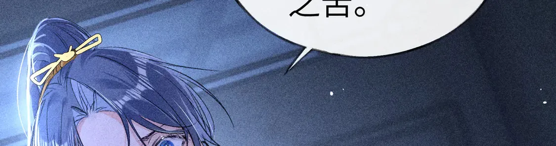 13 而今你是阶下囚 第125页