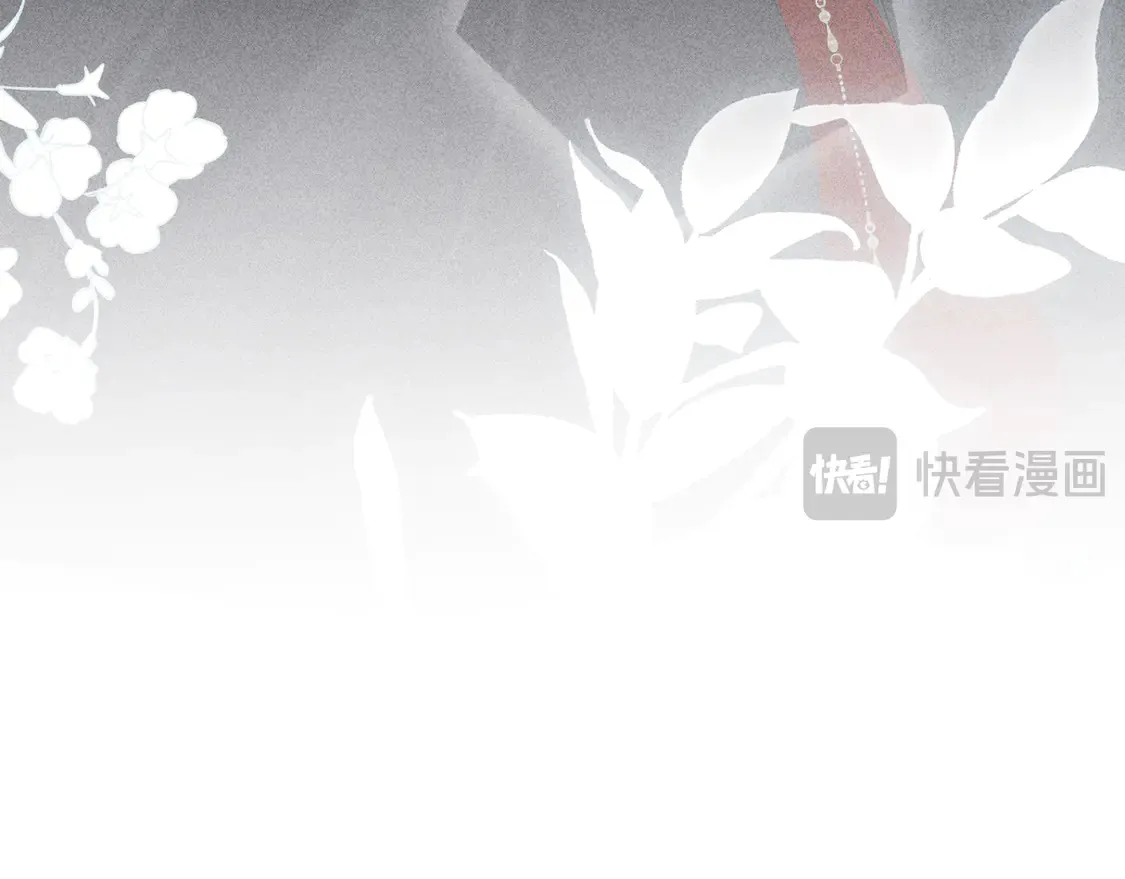 13 而今你是阶下囚 第138页