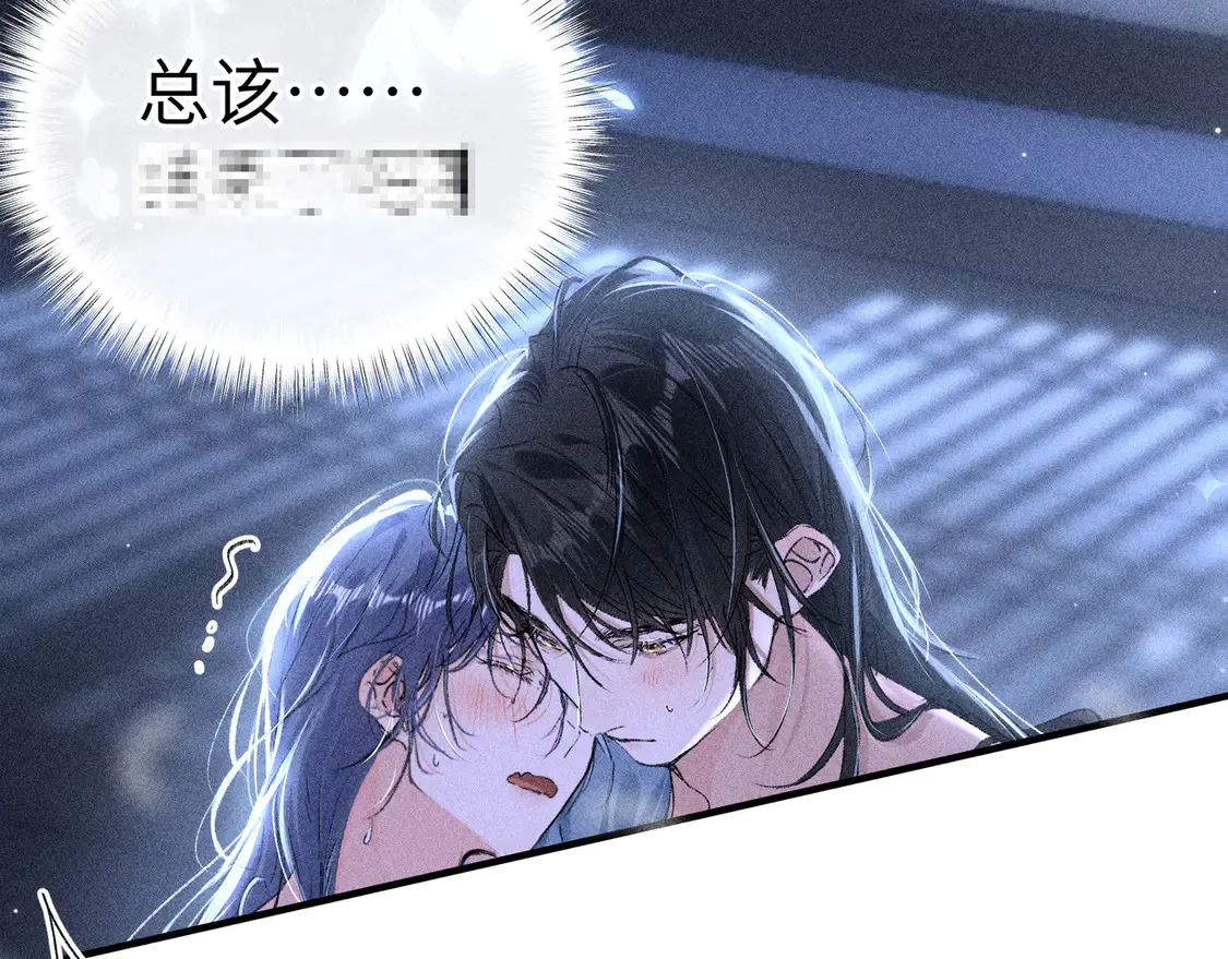15 诱敌太深可以进 第8页