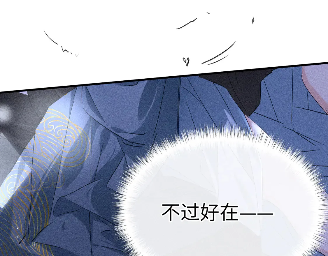 15 诱敌太深可以进 第10页