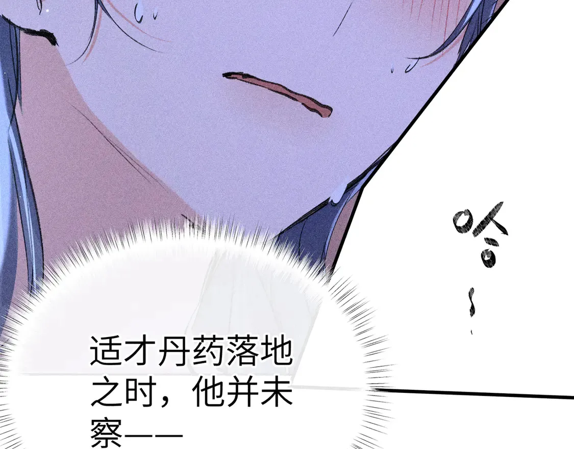 15 诱敌太深可以进 第12页