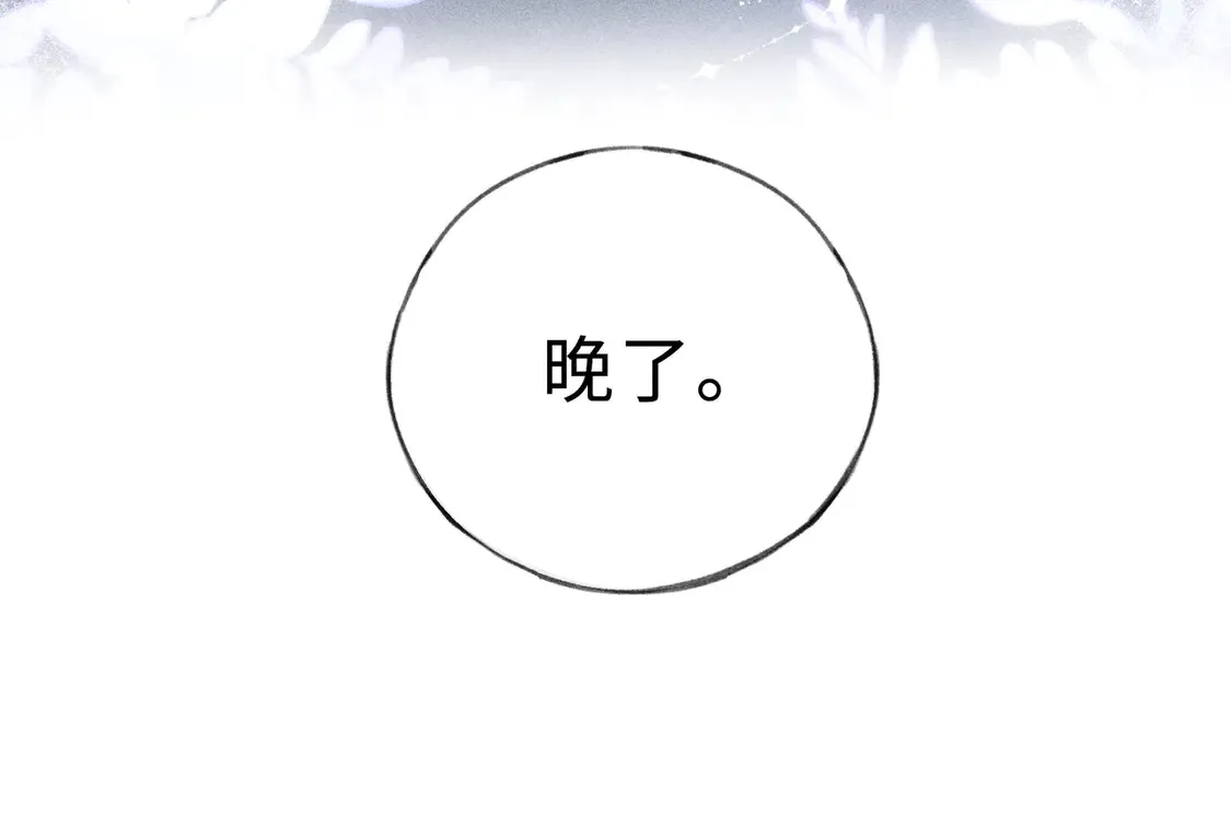 15 诱敌太深可以进 第31页