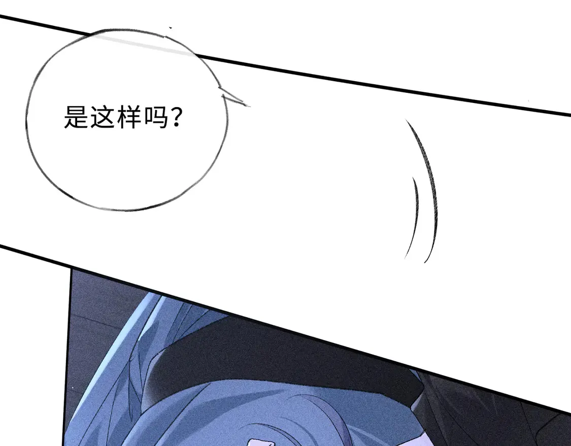15 诱敌太深可以进 第32页