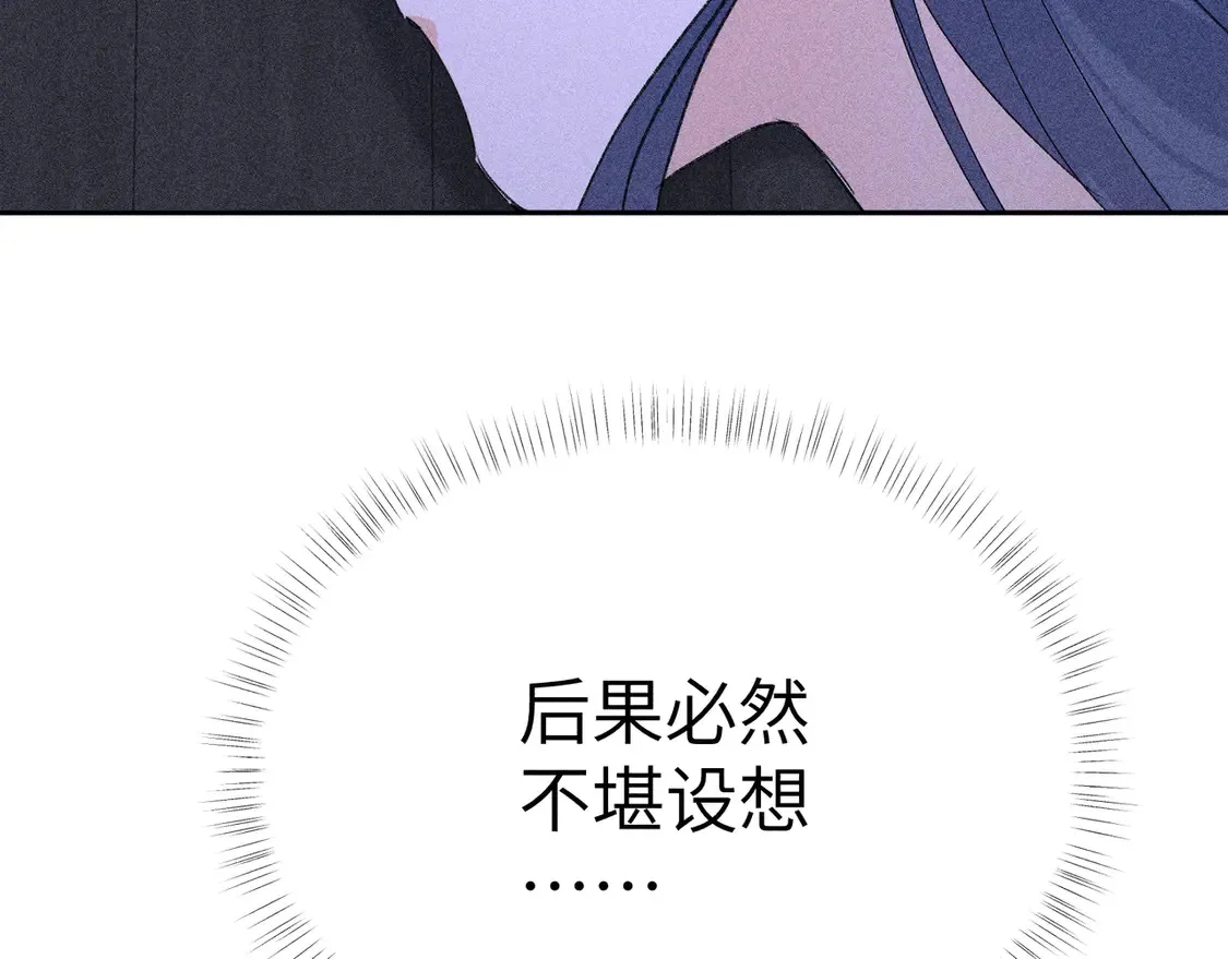 15 诱敌太深可以进 第42页