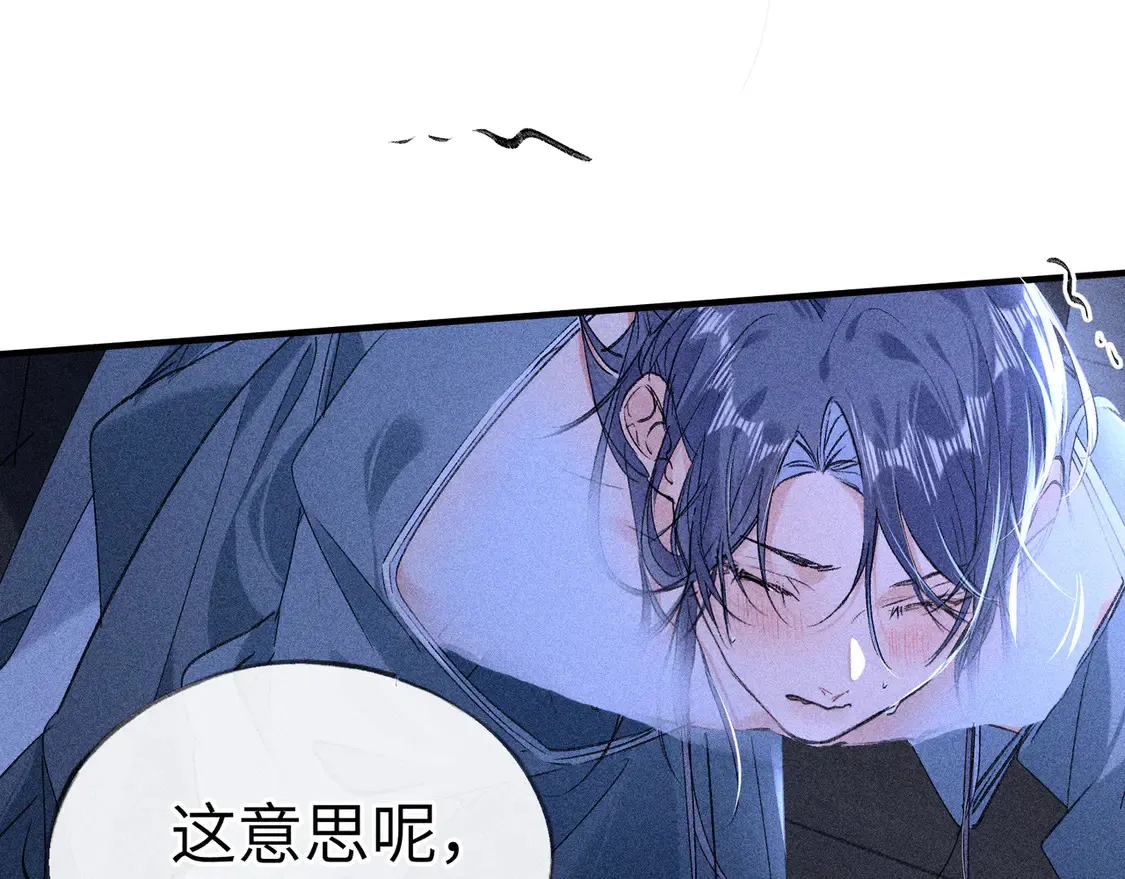 15 诱敌太深可以进 第46页
