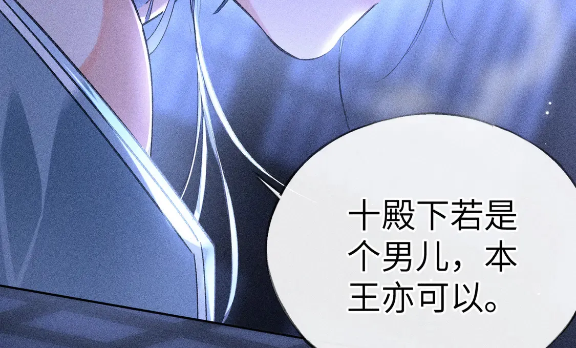 15 诱敌太深可以进 第49页